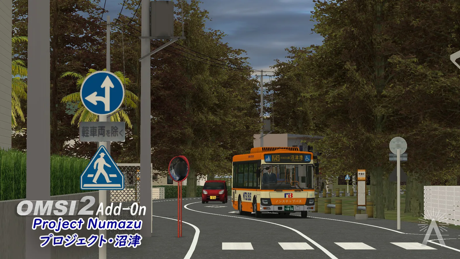 Project Numazu game scene representing the work shown at Tokyo Game Show 2025