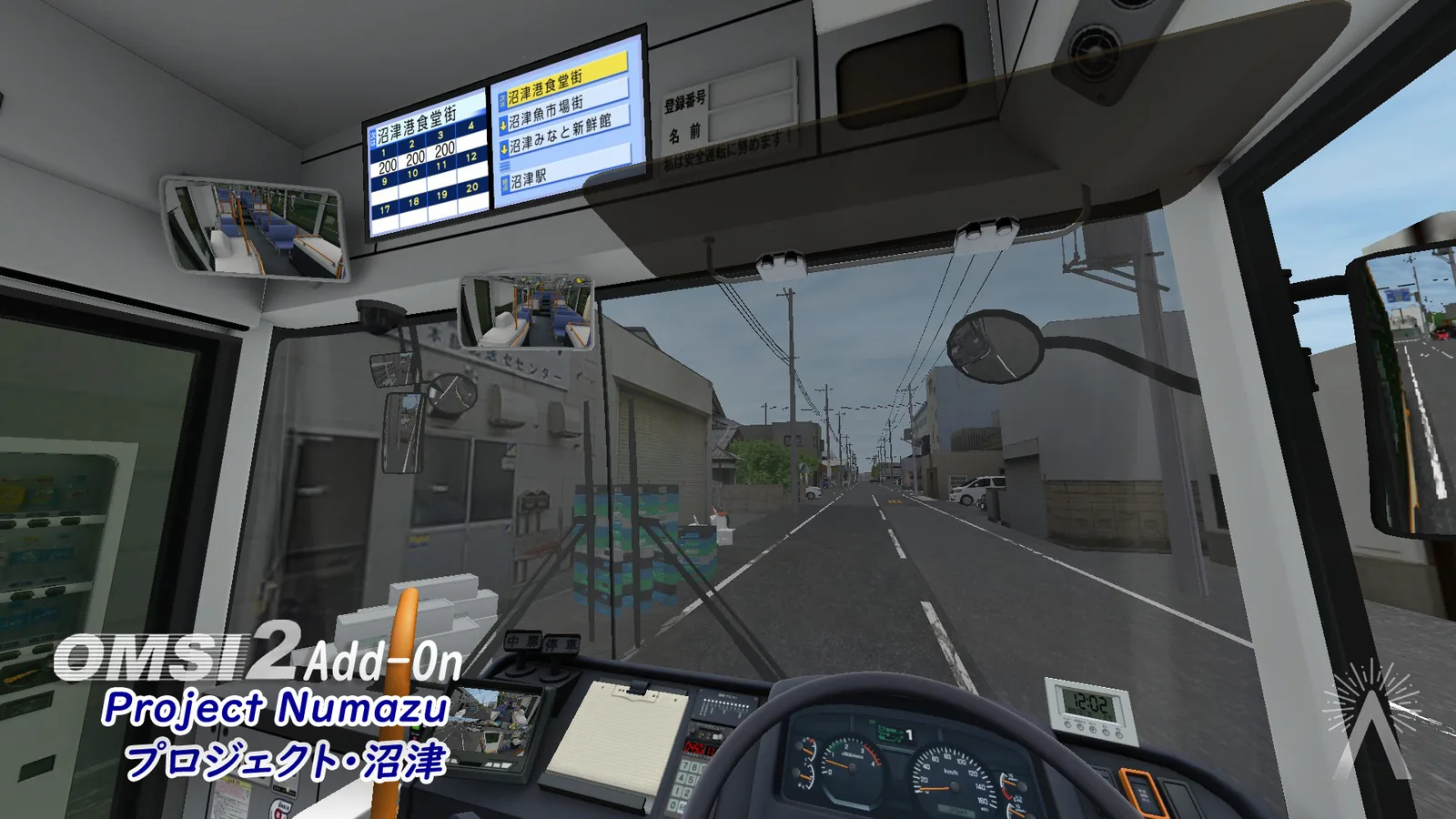 Project Numazu bus route scene