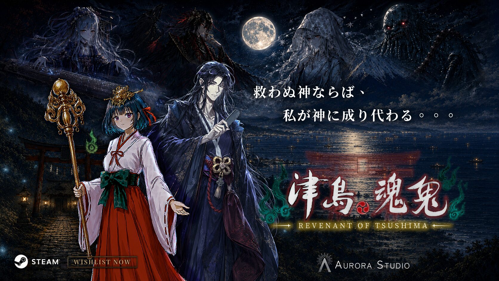 Revenant of Tsushima key art